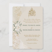 クリームと金ゴールドフローラブランチ結婚ムスリムのQRコード 招待状 (正面)