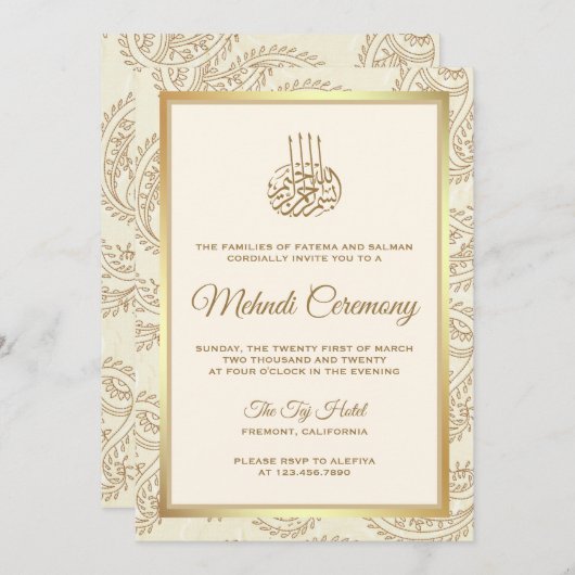 クリームと金ゴールドペイズリーイスラムの結婚式 招待状 (正面/裏面)