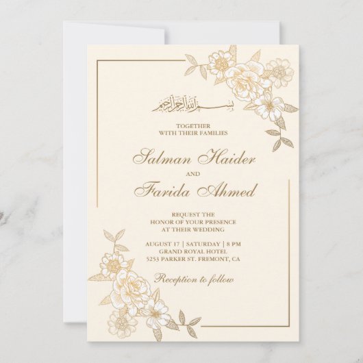クリームと金ゴールド葉フローラスブランチムスリム結婚ズ 招待状 (正面)