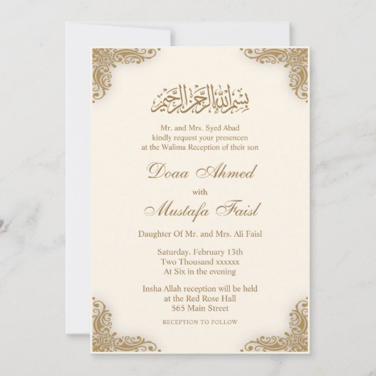 クリームニッカエレガントイスラーム結婚式招待状 招待状 (正面)