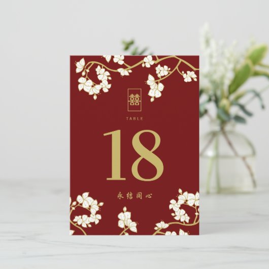 クリームピーチ/プラム花二重結婚幸福 (スタンド正面)