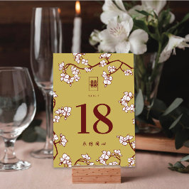 クリームピーチ/プラム花二重結婚幸福 テーブルナンバー