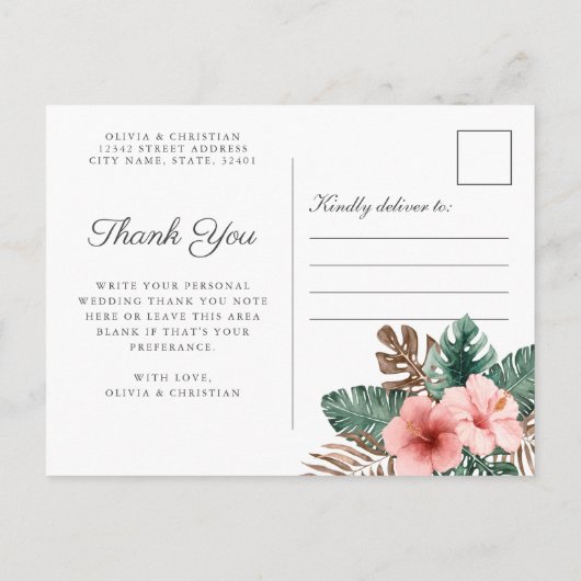 クリームボホトロピカルウォーター色ありがとうはがき 案内ポストカード (裏面)