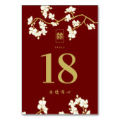 クリーム色の桃と梅の花 二重の喜び ウェディング テーブルナンバー (正面)