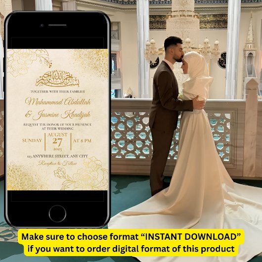 クリーム金ゴールドフローラフレームイスラム結婚教徒 招待状