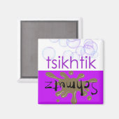 クリーン汚れた食洗機マグネット – Yiddish マグネット (正面/裏面)