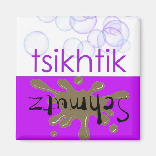 クリーン汚れた食洗機マグネット – Yiddish マグネット (正面)