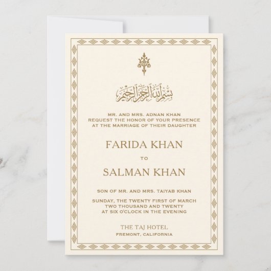 クリー伝統的ムと金ゴールド縁どイ結婚スラーム 招待状 (正面)