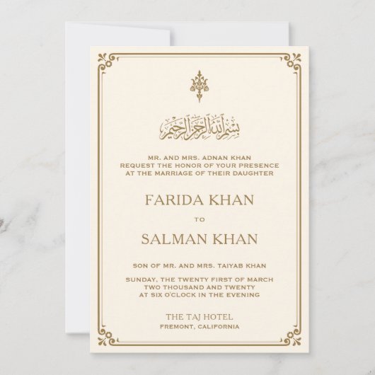 クリー伝統的ムと金ゴールド縁どイ結婚スラーム 招待状 (正面)