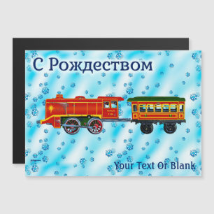 クリ表現ス- С Рождеством