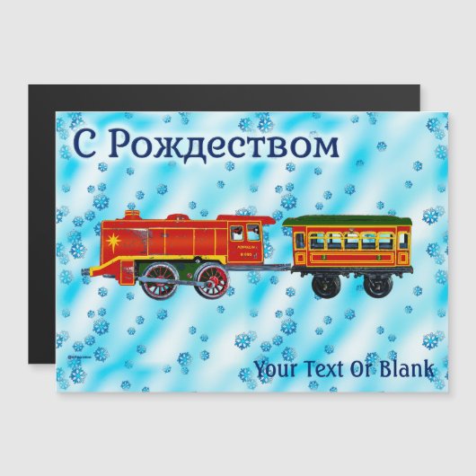 クリ表現ス- С Рождеством (正面/裏面)