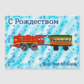 クリ表現ス- С Рождеством (正面)