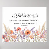 クルアーン引用文イスラムの壁芸術シュラ・アド・ドゥハ・フローラ ポスター (正面)