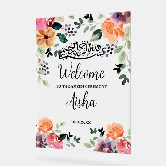 クルアーン竣工式アメーン式ムバラク・ウェルカム アクリルサイン (傾斜)