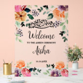 クルアーン竣工式アメーン式ムバラク・ウェルカム アクリルサイン (ウェディング)