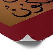 クルアーン節:クン・ファヤクーン(BeとIt is)デュアル ポスター (角)