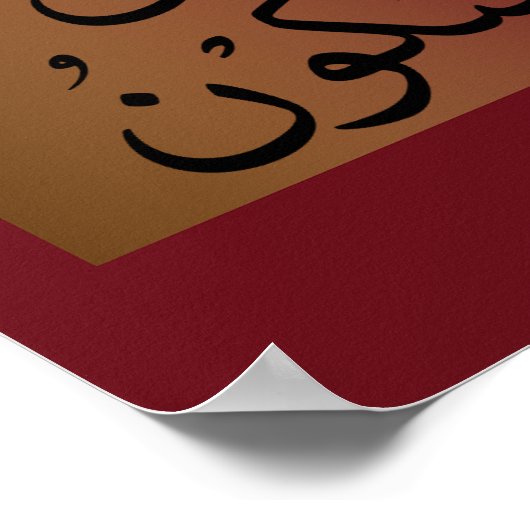 クルアーン節：クン・ファヤクーン（BeとIt is）デュアル ポスター (角)