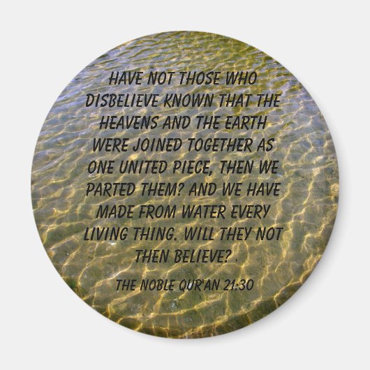 クルアーン聖句マグネット マグネット (正面)