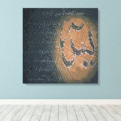 クルアーン・カレム – Sorat Yaseen キャンバスプリント (インサイチュ (ウッドフロア))