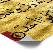 クルアーン・スライ・イクラアス ポスター (角)