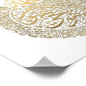 クルシの詩 ポスター (角)