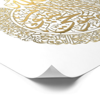 クルシの詩 ポスター