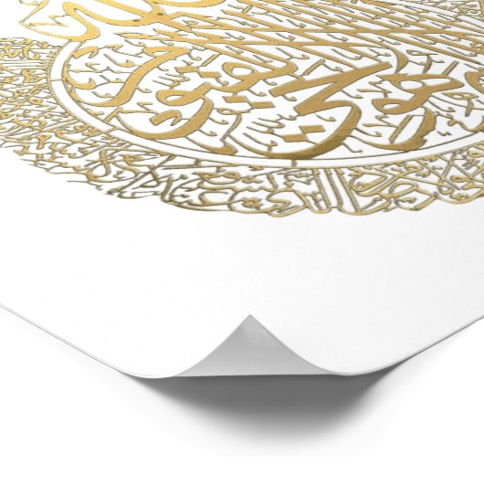 クルシの詩 ポスター (角)