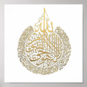 クルシの詩 ポスター (正面)