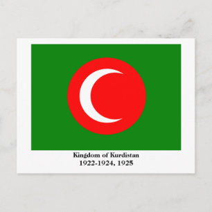 クルディスタン国旗(1922年~1924年、1925年) ポストカード