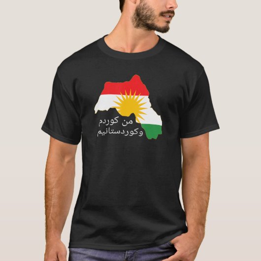 クルディスタン国旗 – Kurdi Men Kurdem Kurdistanme mie Tシャツ (正面)