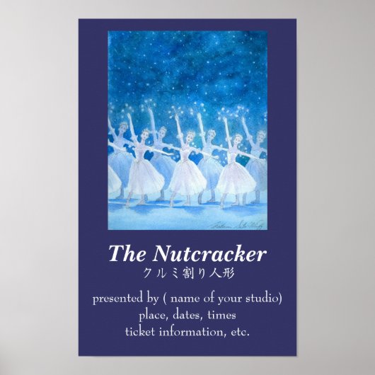 クルミ割り人形ポスター ポスター (正面)