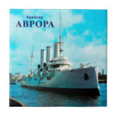 クルーザーロシアのオーロラ タイル (正面)