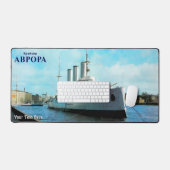 クルーザーロシアのオーロラ デスクマット (キーボード&マウス)