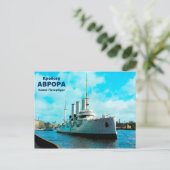 クルーザーロシアのオーロラ ポストカード (スタンド正面)