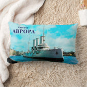 クルーザーロシアのオーロラ ランバークッション (ブランケット)