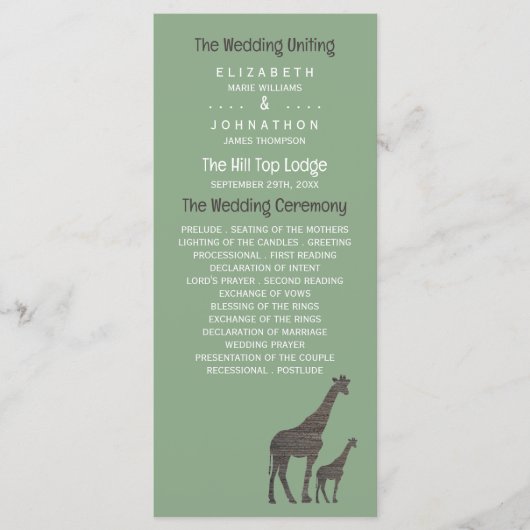 クレイサファリ素朴ア結婚・キリン プログラム (正面)