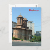 クレツレスク ポストカード (正面/裏面)