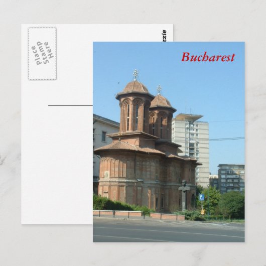 クレツレスク ポストカード (正面/裏面)