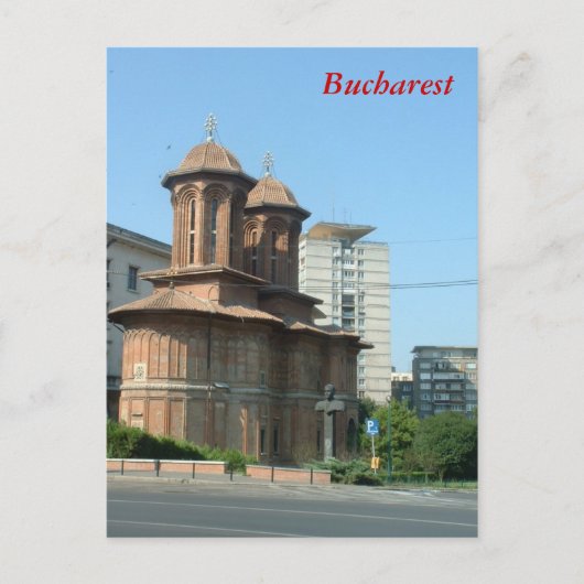 クレツレスク ポストカード (正面)