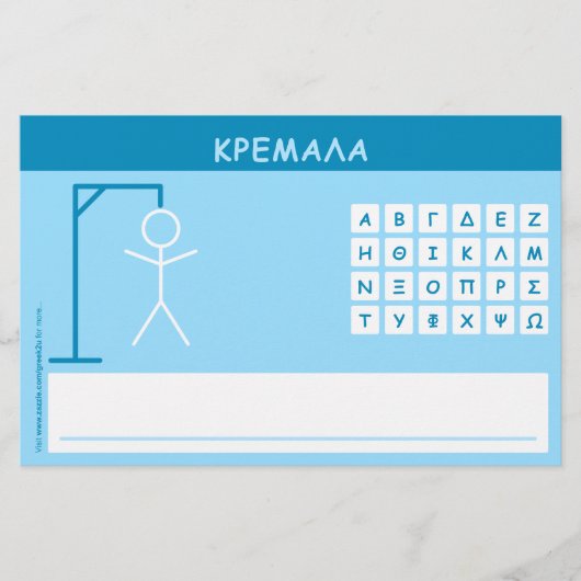 クレマラ語ゲーム (正面)