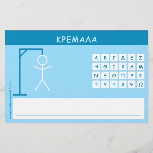 クレマラ語ゲーム (裏面)