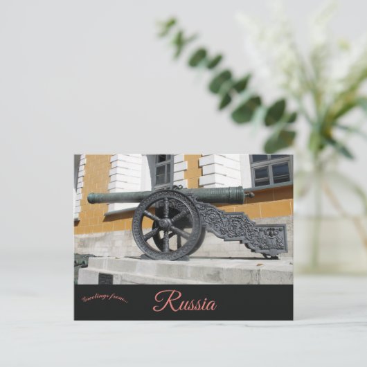 クレムリンモスクワ・ロシアの大砲 ポストカード (スタンド正面)