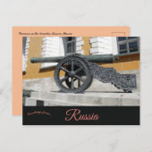 クレムリンモスクワ・ロシアの大砲 ポストカード (正面/裏面)