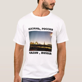 クレムリン錯体、カザン・ロシア Tシャツ