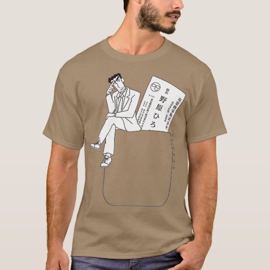 クレヨンしんちゃんポケットひろし Tシャツ (正面)