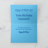 クレーターレイクハッピーバースデーカード カード (内部)