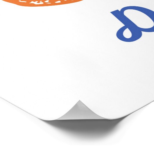 クレーター湖 ポスター (角)