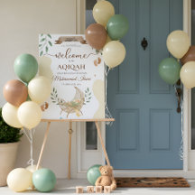 クレードルユニセックスムスリムベビーアキカパーティー