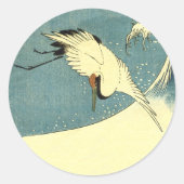 クレーン海波 ラウンドシール (正面)