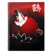 クレーン ノートブック (正面)